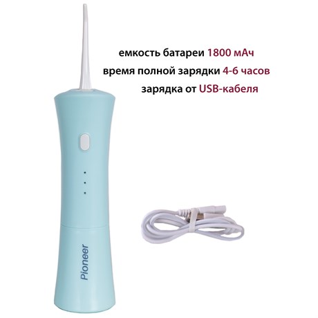 фото: Ирригатор Pioneer TI-1007