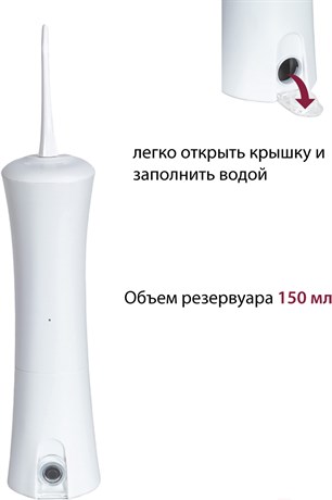 фото: Ирригатор Pioneer TI-1008