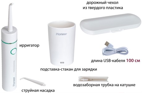 фото: Ирригатор Pioneer TI-1010