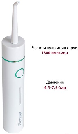 фото: Ирригатор Pioneer TI-1010