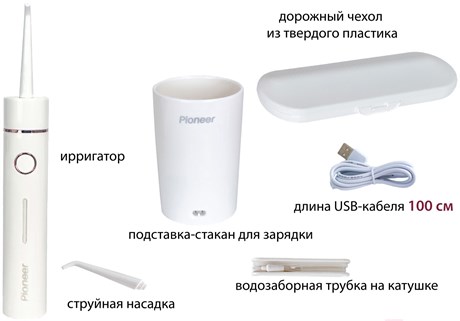 фото: Ирригатор Pioneer TI-1011
