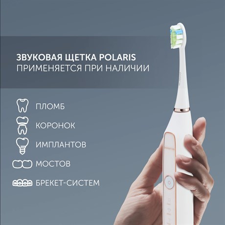 фото: Электрическая зубная щетка Polaris PETB 0101 TC