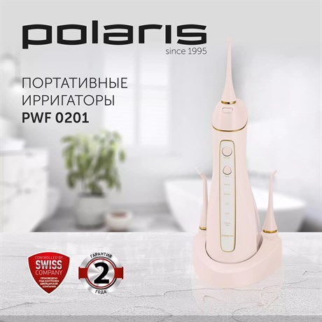 фото: Ирригатор Polaris PWF 0201 розовый
