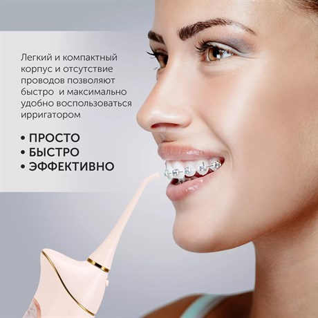 фото: Ирригатор Polaris PWF 0201 розовый