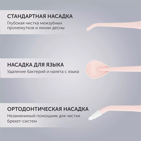 фото: Ирригатор Polaris PWF 0201 розовый