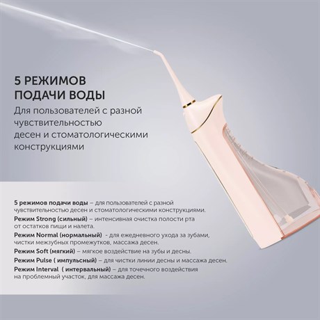 фото: Ирригатор Polaris PWF 0201 розовый