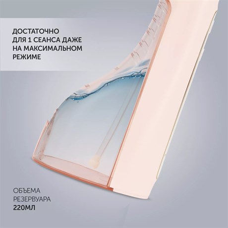 фото: Ирригатор Polaris PWF 0201 розовый