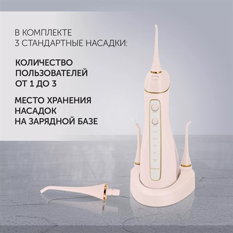 фото: Ирригатор Polaris PWF 0201 розовый