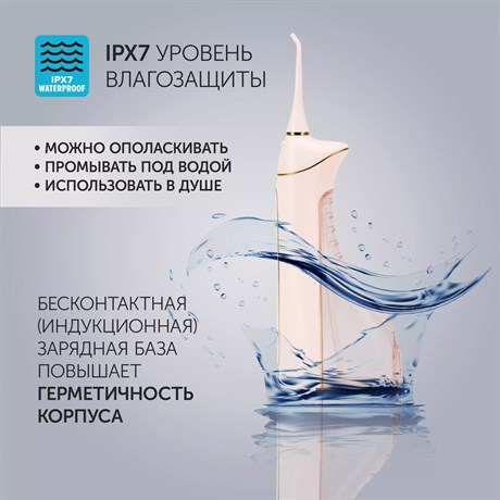 фото: Ирригатор Polaris PWF 0201 розовый