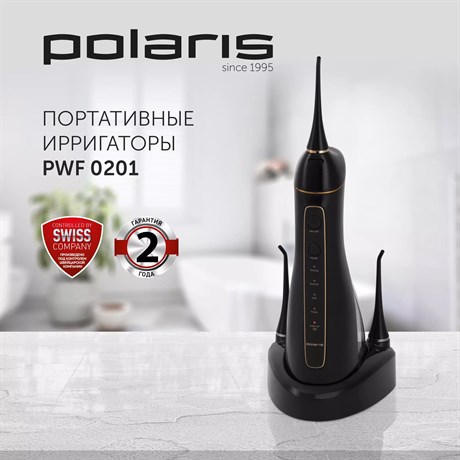 фото: Ирригатор Polaris PWF 0201 черный