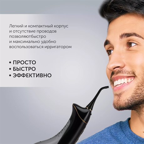 фото: Ирригатор Polaris PWF 0201 черный