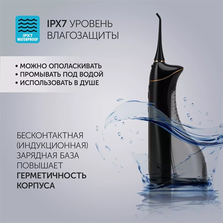 фото: Ирригатор Polaris PWF 0201 черный