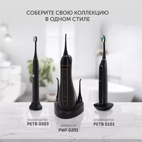 фото: Ирригатор Polaris PWF 0201 черный