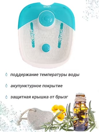 фото: Массажеры Econ ECO-FS102