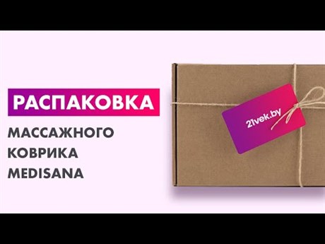 фото: Массажеры Medisana MM 825