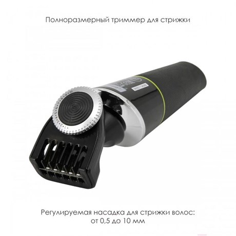 фото: Набор для стрижки ATLANTA ATH-6926