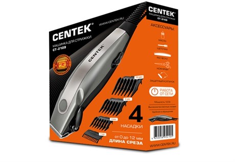 фото: Машинка для стрижки волос Centek CT-2109 серый/хром