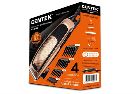 фото: Машинка для стрижки Centek CT-2129