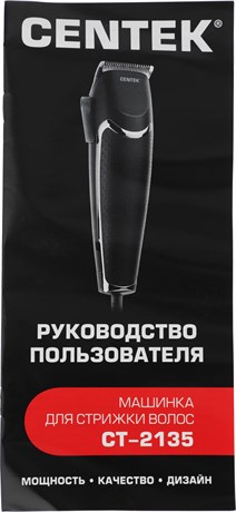 фото: Машинка для стрижки Centek CT-2135