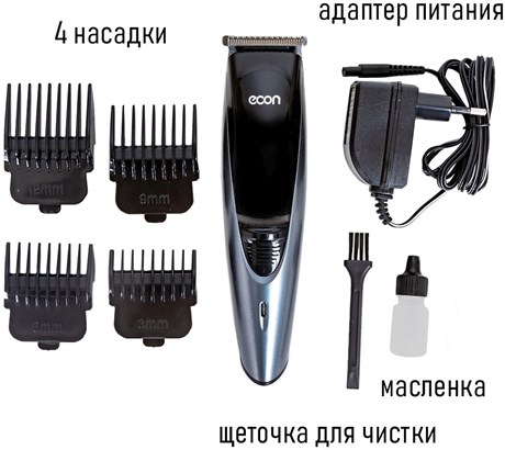 фото: Машинка для стрижки волос Econ ECO-BC02R
