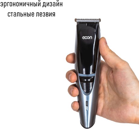 фото: Машинка для стрижки волос Econ ECO-BC02R