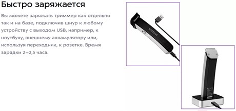 фото: Триммер Kitfort KT-3108