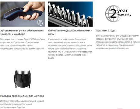 фото: Машинка для стрижки Philips HC5612