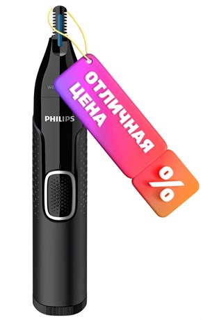 фото: Триммер Philips NT5650