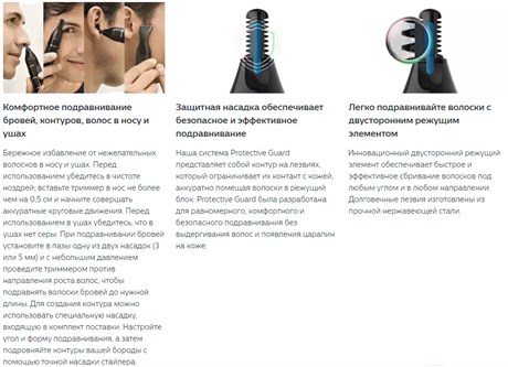фото: Триммер Philips NT5650