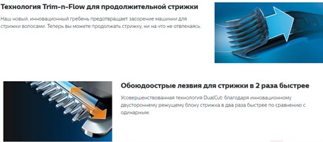 фото: Машинка для стрижки волос Philips НС 3530/15