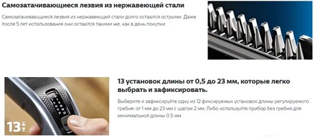 фото: Машинка для стрижки волос Philips НС 3530/15