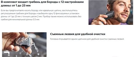 фото: Машинка для стрижки волос Philips НС 3530/15