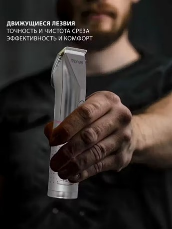 фото: Машинка для стрижки Pioneer HC50RS