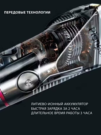 фото: Машинка для стрижки Pioneer HC50RS