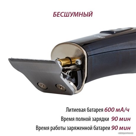фото: Машинка для стрижки Pioneer HC51RS