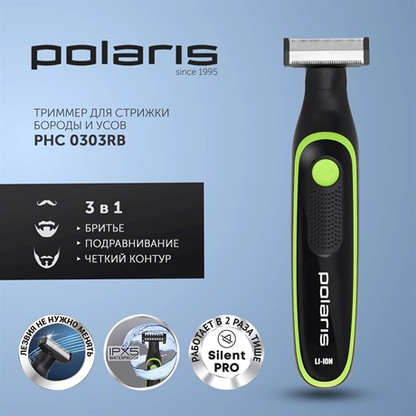 фото: Триммер Polaris PHC 0303RB