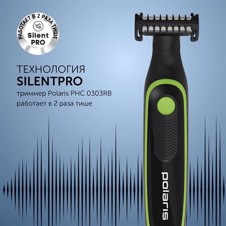 фото: Триммер Polaris PHC 0303RB