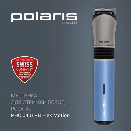 фото: Машинка для стрижки Polaris PHC 0401RB