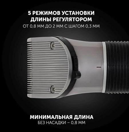 фото: Машинка для стрижки Polaris PHC 0501R