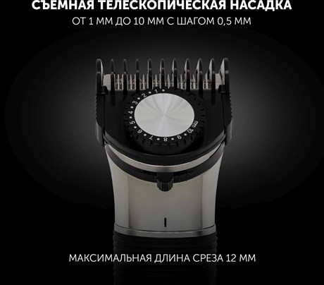 фото: Машинка для стрижки Polaris PHC 0501R