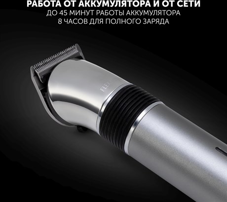 фото: Машинка для стрижки Polaris PHC 0501R