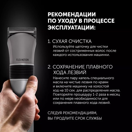 фото: Машинка для стрижки Polaris PHC 0501R