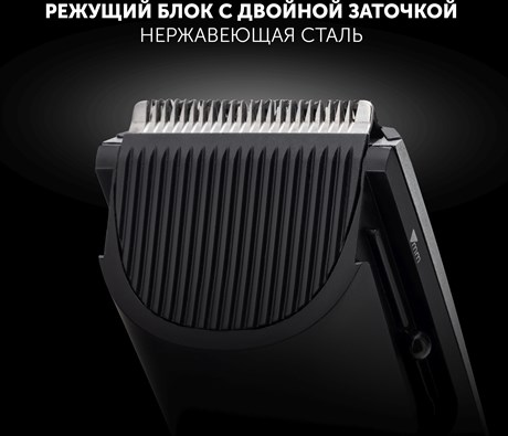 фото: Машинка для стрижки Polaris PHC 0512RC маренго/серебро
