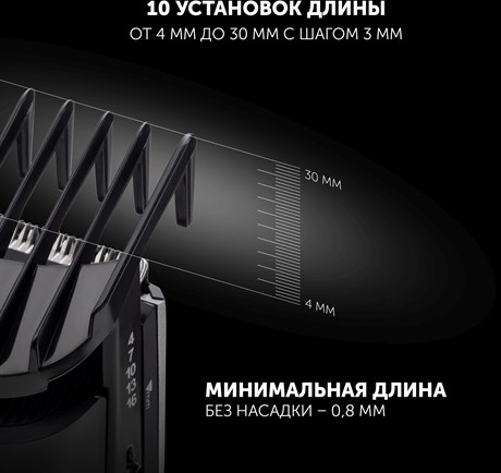 фото: Машинка для стрижки Polaris PHC 0512RC маренго/серебро