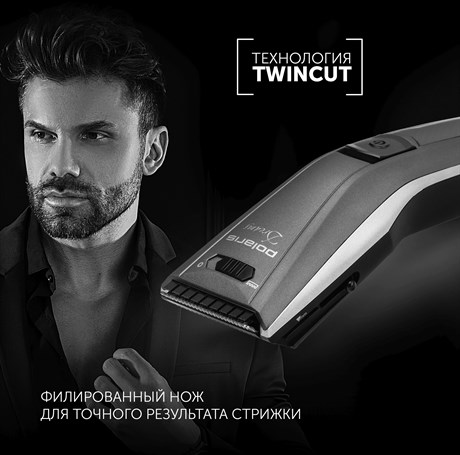 фото: Машинка для стрижки Polaris PHC 0512RC маренго/серебро