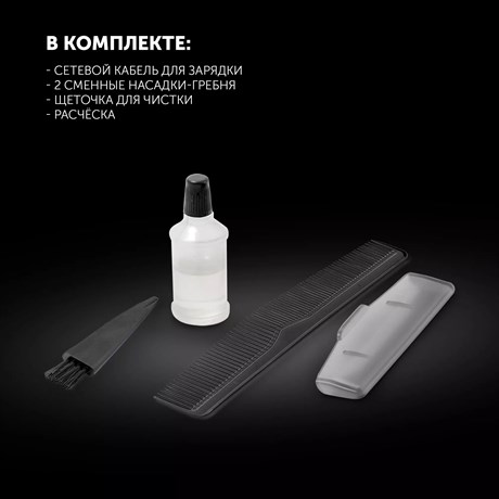 фото: Машинка для стрижки Polaris PHC 0512RC маренго/серебро