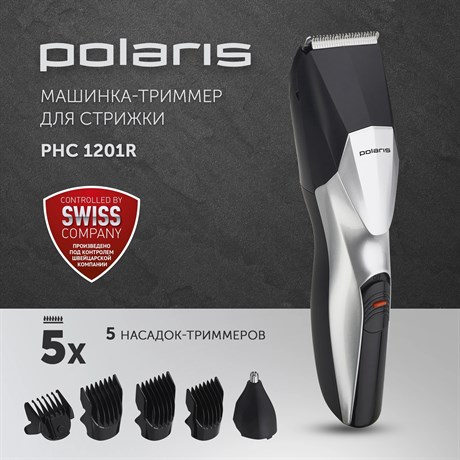 фото: Машинка для стрижки Polaris PHC 1201R
