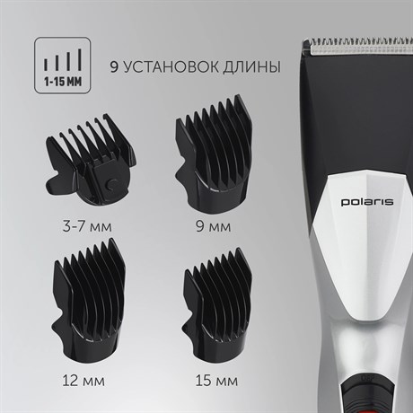 фото: Машинка для стрижки Polaris PHC 1201R