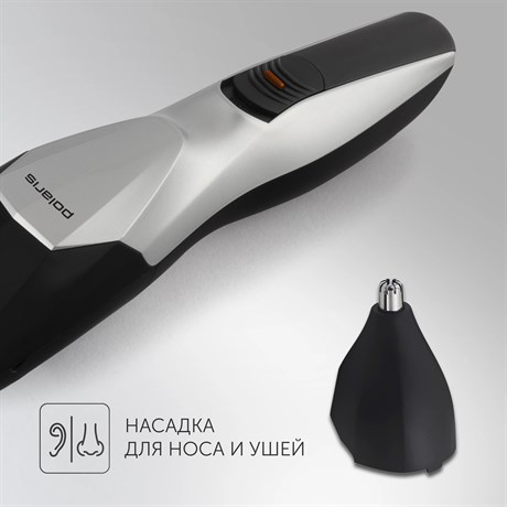 фото: Машинка для стрижки Polaris PHC 1201R