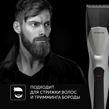 фото: Машинка для стрижки Polaris PHC 1201R